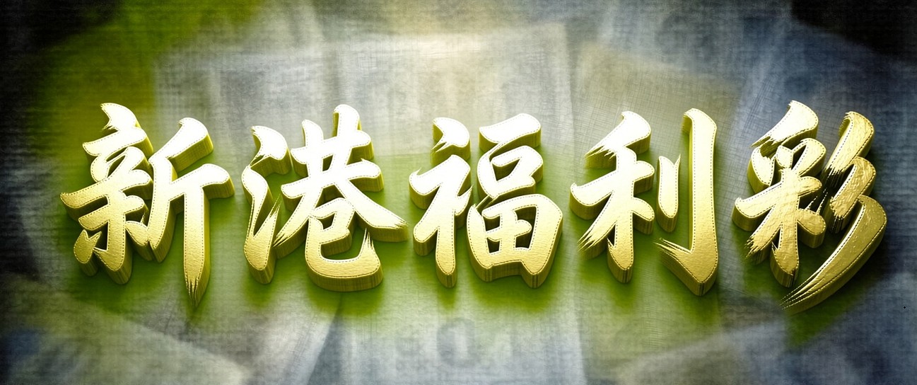 澳门轮播图