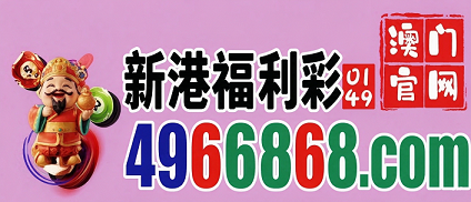 网址